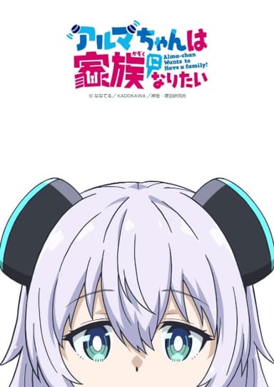 anime-slug_serie