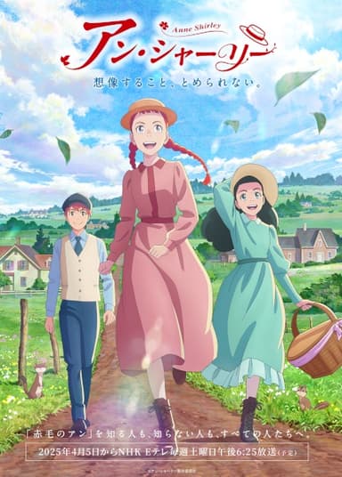 anime-slug_serie
