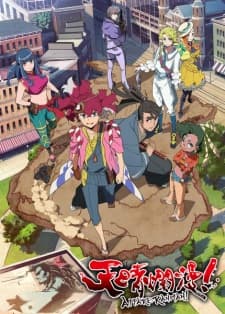 anime-slug_serie