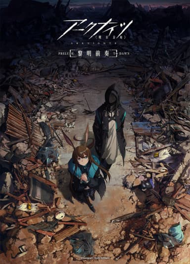 anime-slug_serie