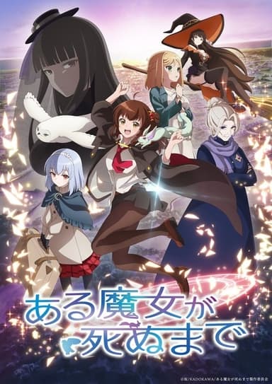 anime-slug_serie