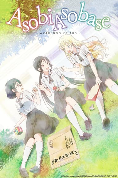 anime-slug_serie