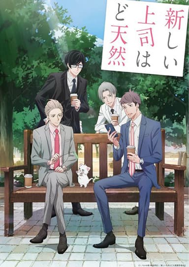 anime-slug_serie