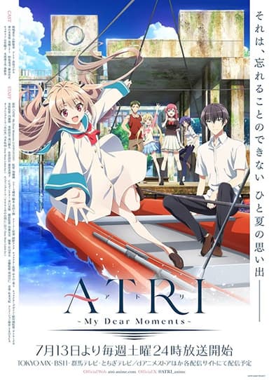 anime-slug_serie