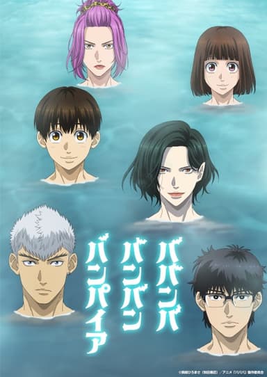 anime-slug_serie