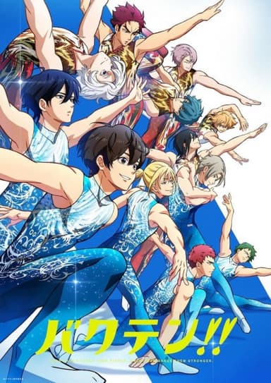 anime-slug_serie