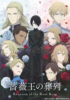anime-slug_serie