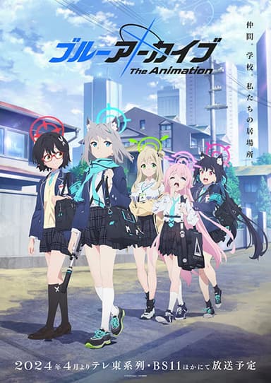 anime-slug_serie