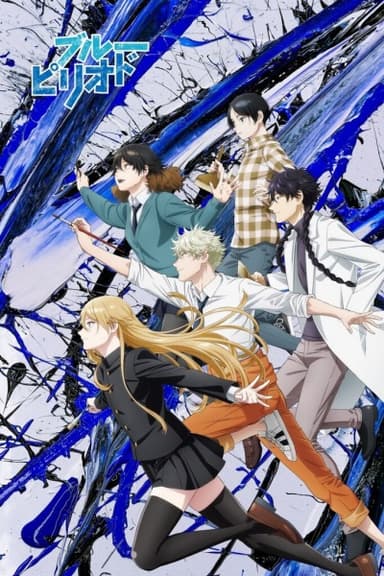 anime-slug_serie