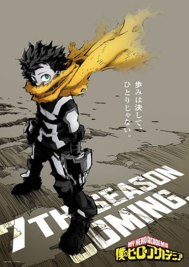 anime-slug_serie