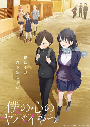 anime-slug_serie