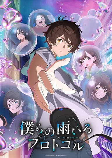anime-slug_serie