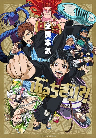 anime-slug_serie