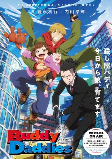 anime-slug_serie