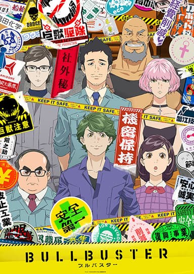 anime-slug_serie