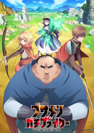 anime-slug_serie