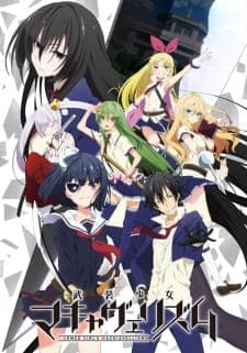 anime-slug_serie