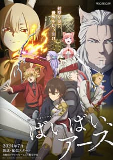 anime-slug_serie