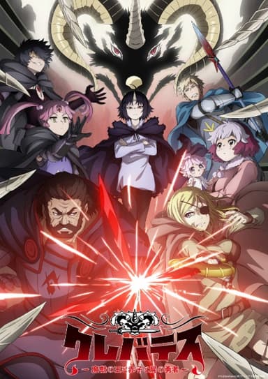anime-slug_serie