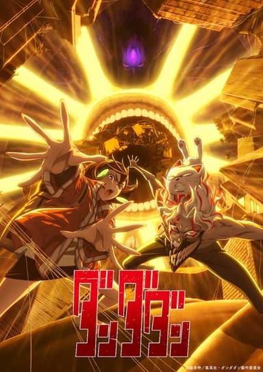anime-slug_serie