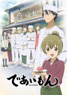 anime-slug_serie