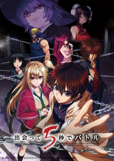 anime-slug_serie