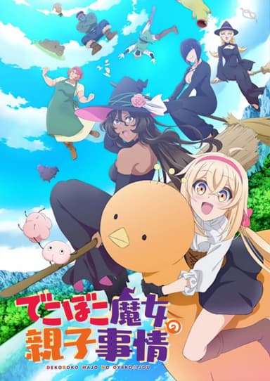 anime-slug_serie