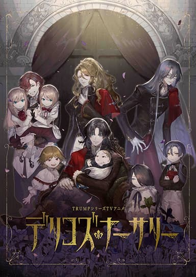 anime-slug_serie