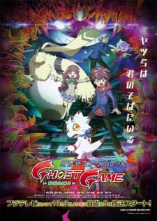 anime-slug_serie