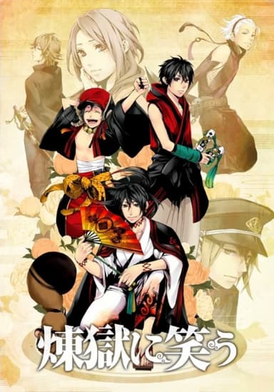 anime-slug_serie