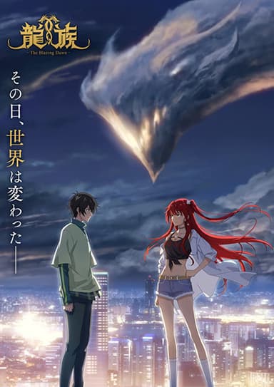 anime-slug_serie