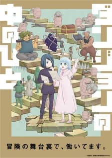anime-slug_serie