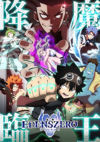 anime-slug_serie