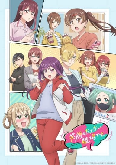 anime-slug_serie