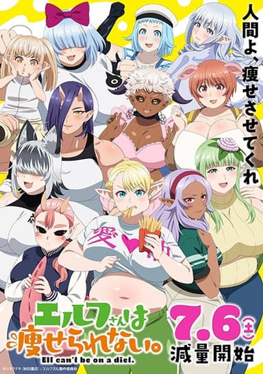 anime-slug_serie