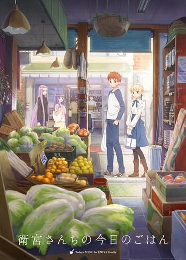 anime-slug_serie