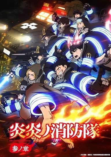 anime-slug_serie