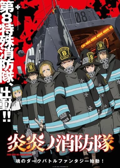 anime-slug_serie