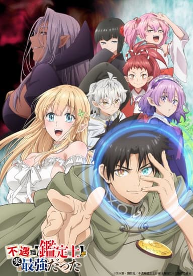 anime-slug_serie