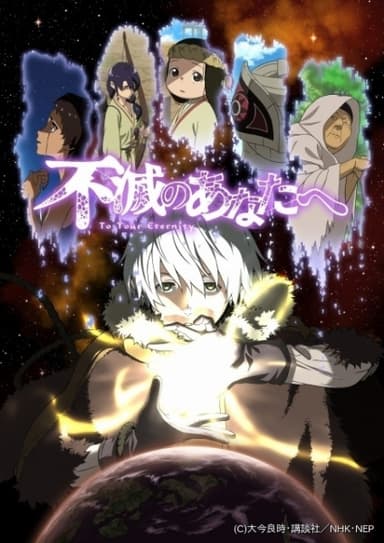 anime-slug_serie