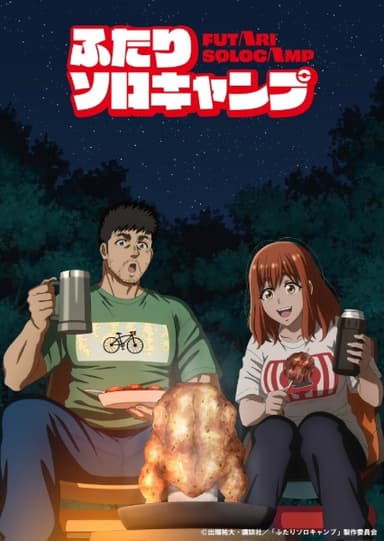 anime-slug_serie