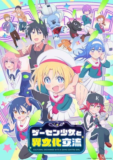 anime-slug_serie