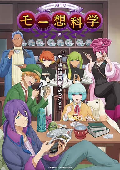 anime-slug_serie