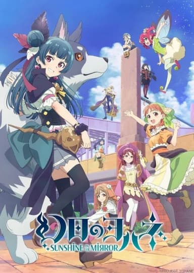 anime-slug_serie