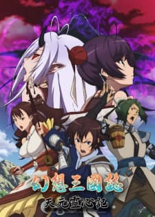 anime-slug_serie