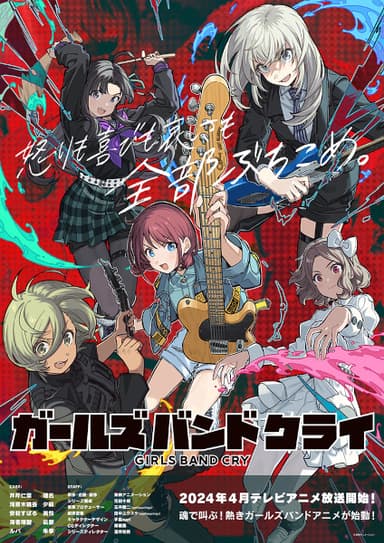 anime-slug_serie
