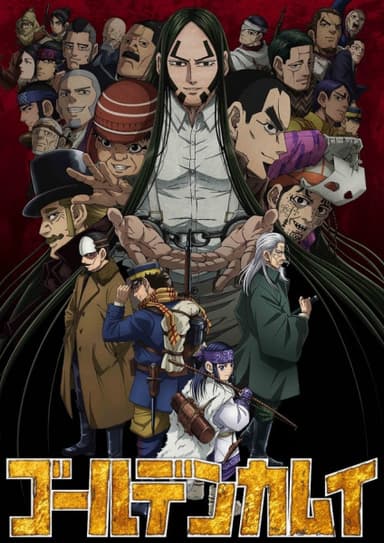 anime-slug_serie