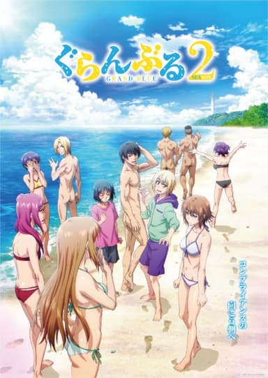 anime-slug_serie