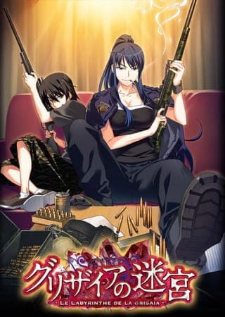 anime-slug_serie