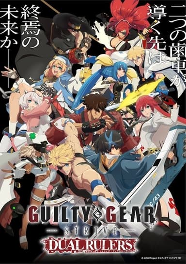 anime-slug_serie